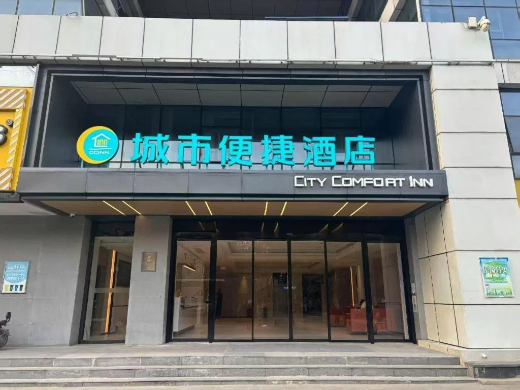 City Comfort Inn Wuhan High Speed Railway Station