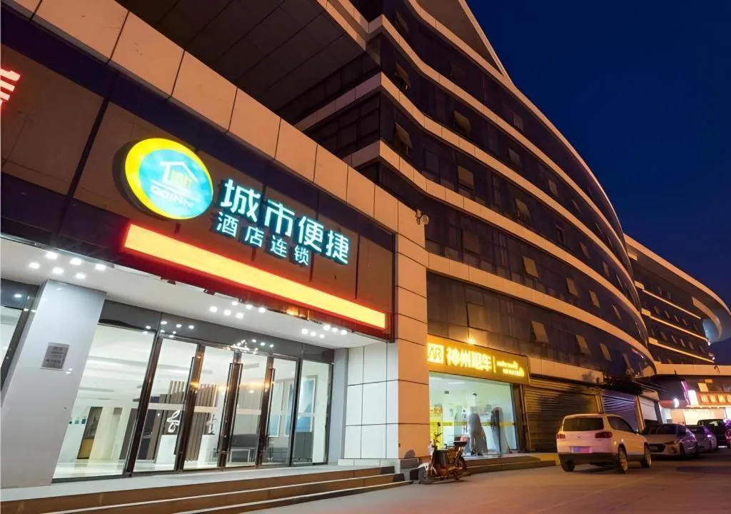 City Comfort Inn Wuhan High Speed Railway Station