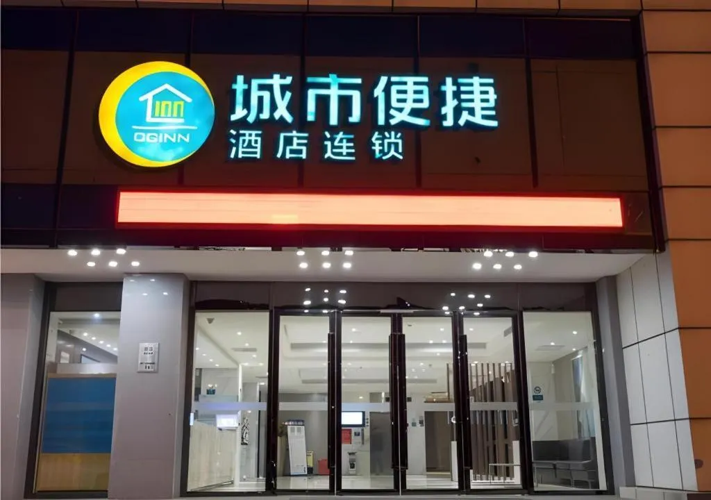 City Comfort Inn Wuhan High Speed Railway Station