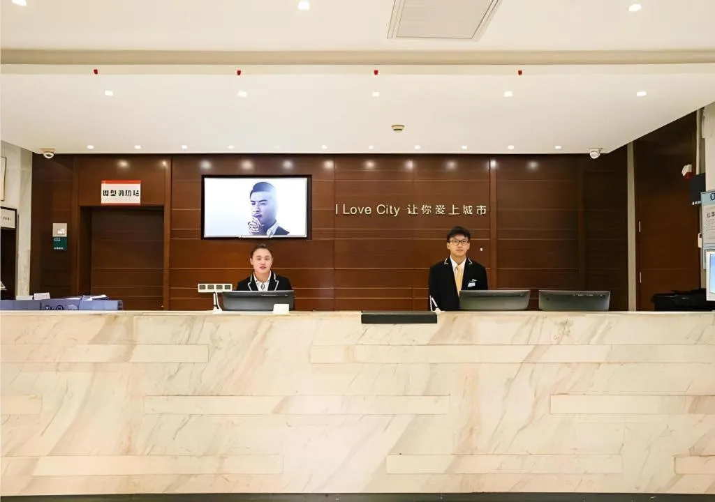 City Comfort Inn Wuhan High Speed Railway Station