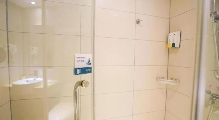 City Comfort Inn Wuhan High Speed Railway Station