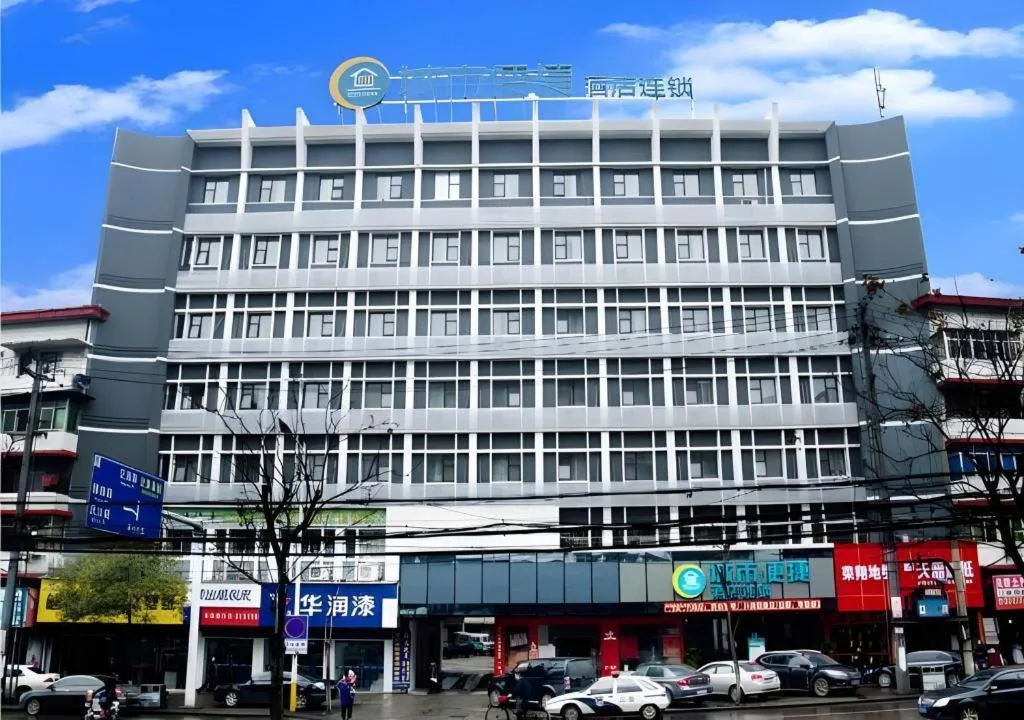 City Comfort Inn Huangshi City Huangshi Avenue