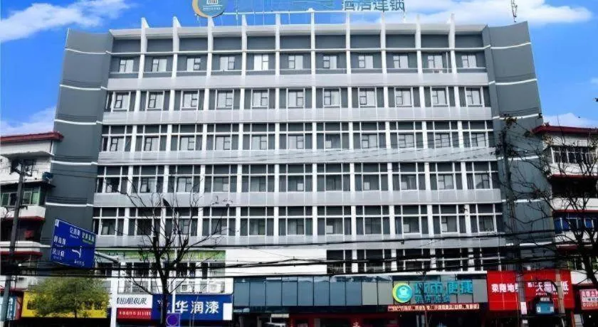 City Comfort Inn Huangshi City Huangshi Avenue