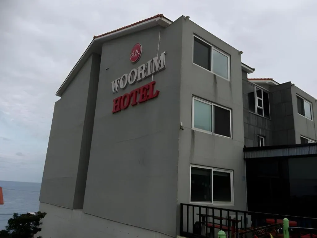 Woorim Hotel