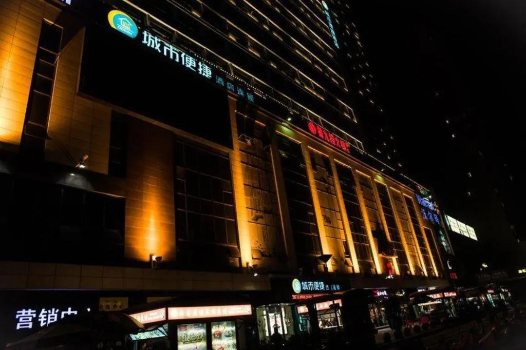 City Comfort Inn Xinyu Baoshi Park Xingang