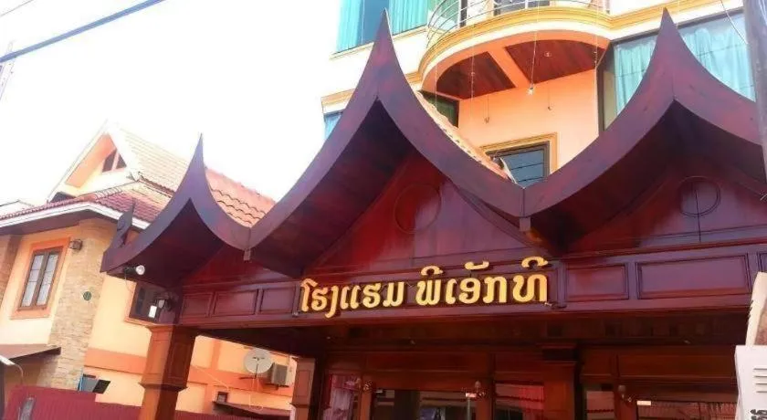 PXT Hotel