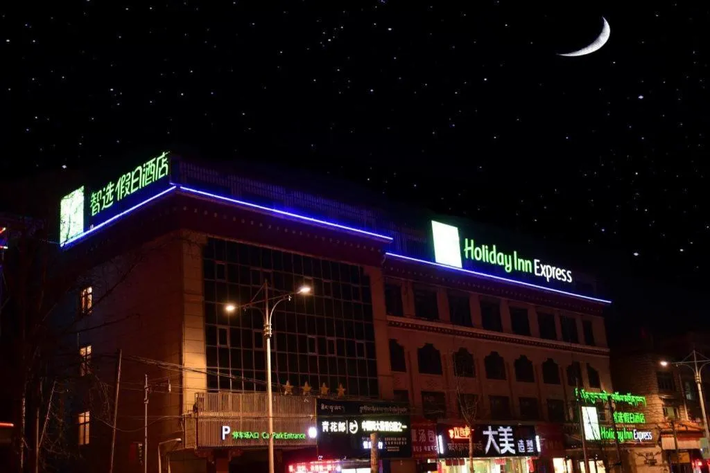 Holiday Inn Express Lhasa Potala Square By IHG