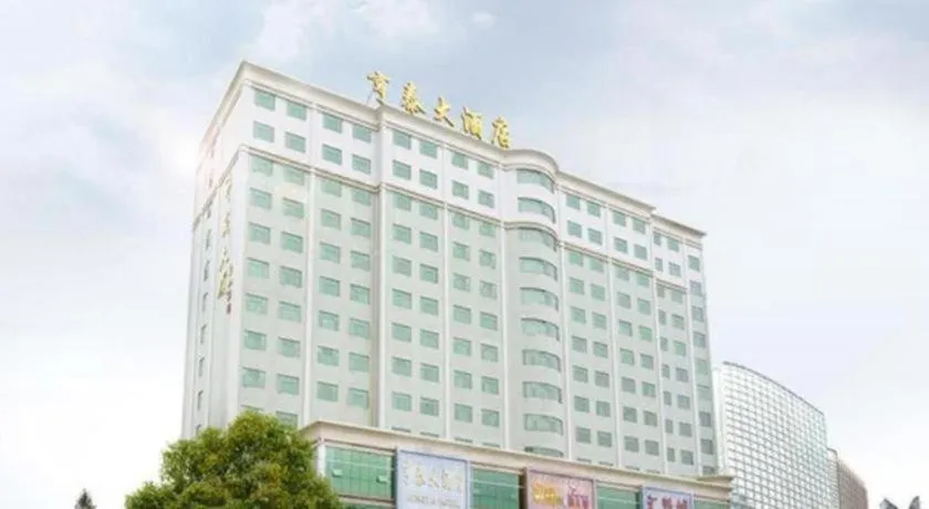 Borrman Hotel Guangzhou Tianhe Tangdong Subway Station Convention and Exhibition Center