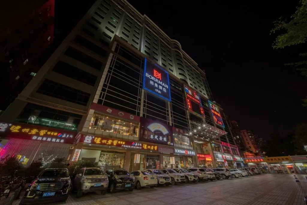 Borrman Hotel Guangzhou Tianhe Tangdong Subway Station Convention and Exhibition Center