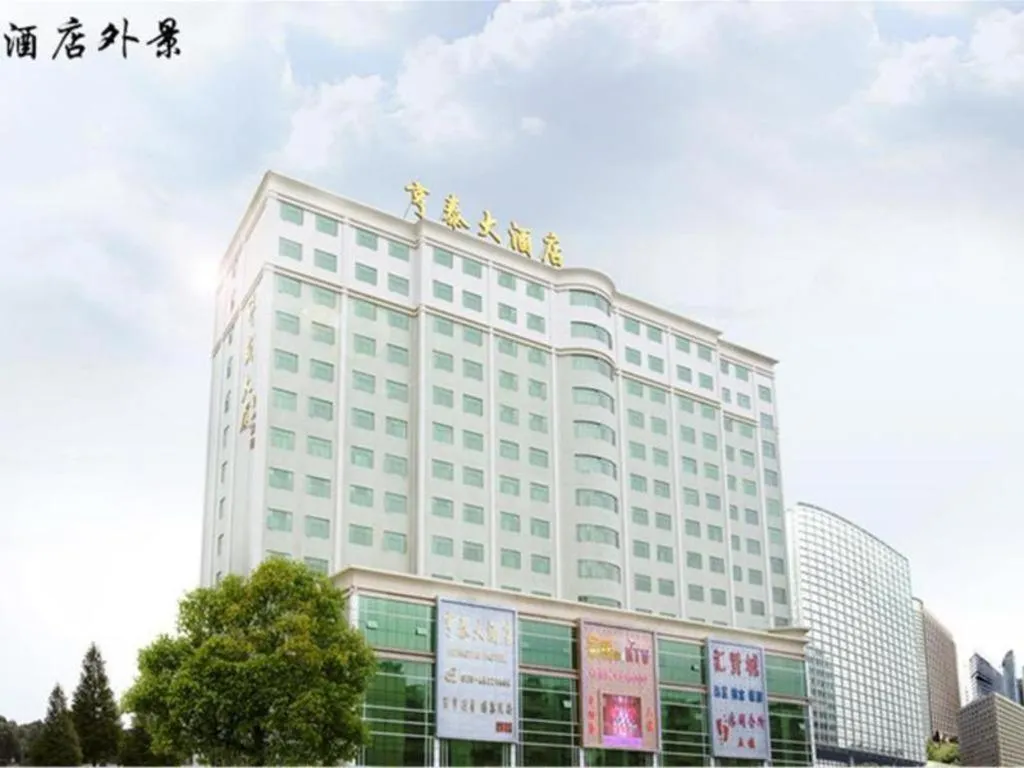 Borrman Hotel Guangzhou Tianhe Tangdong Subway Station Convention and Exhibition Center