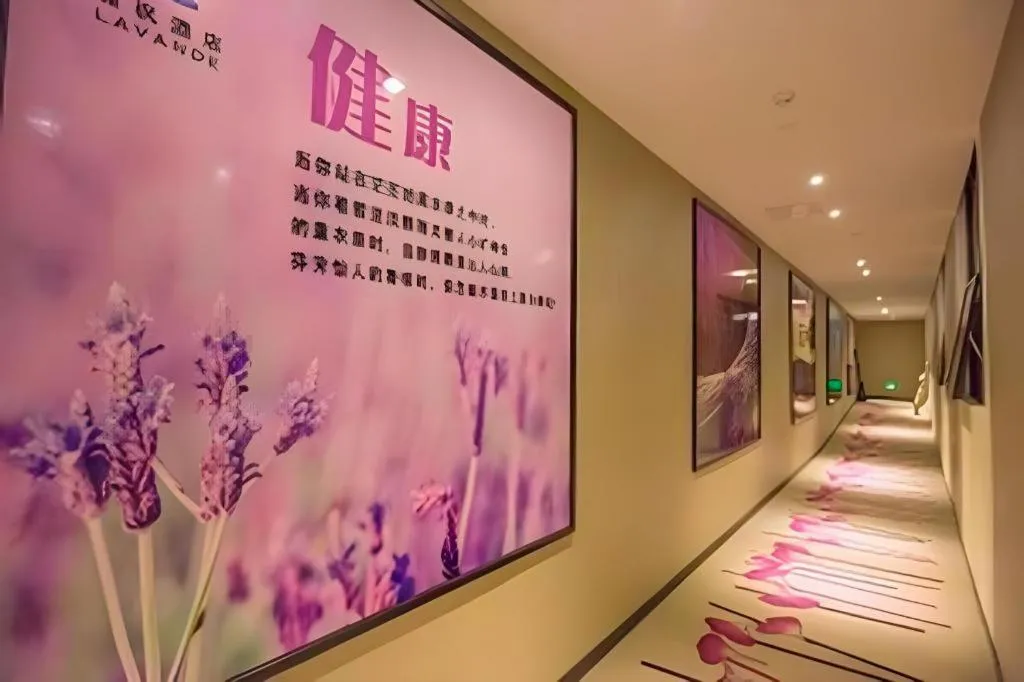 Lavande Hotel Guangzhou Tianhe Sports West Road Subway Station