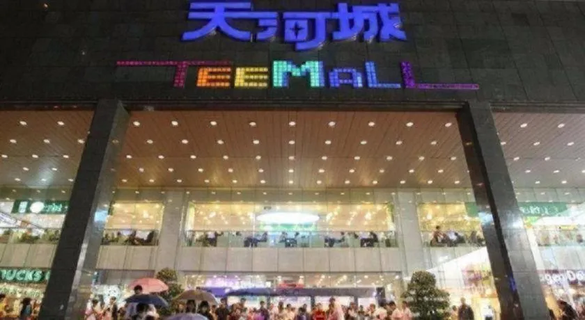 Lavande Hotel Guangzhou Tianhe Sports West Road Subway Station