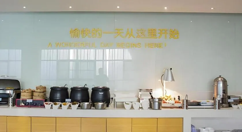 City Comfort Inn Zhuzhou Sports Center Red Star Macalline