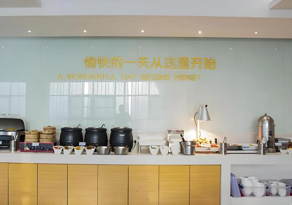 City Comfort Inn Zhuzhou Sports Center Red Star Macalline