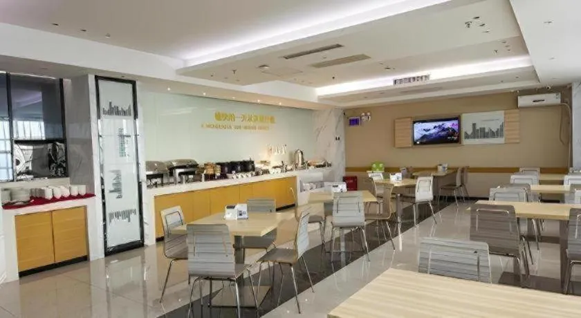 City Comfort Inn Zhuzhou Sports Center Red Star Macalline