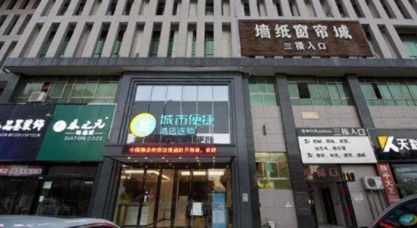 City Comfort Inn Zhuzhou Sports Center Red Star Macalline