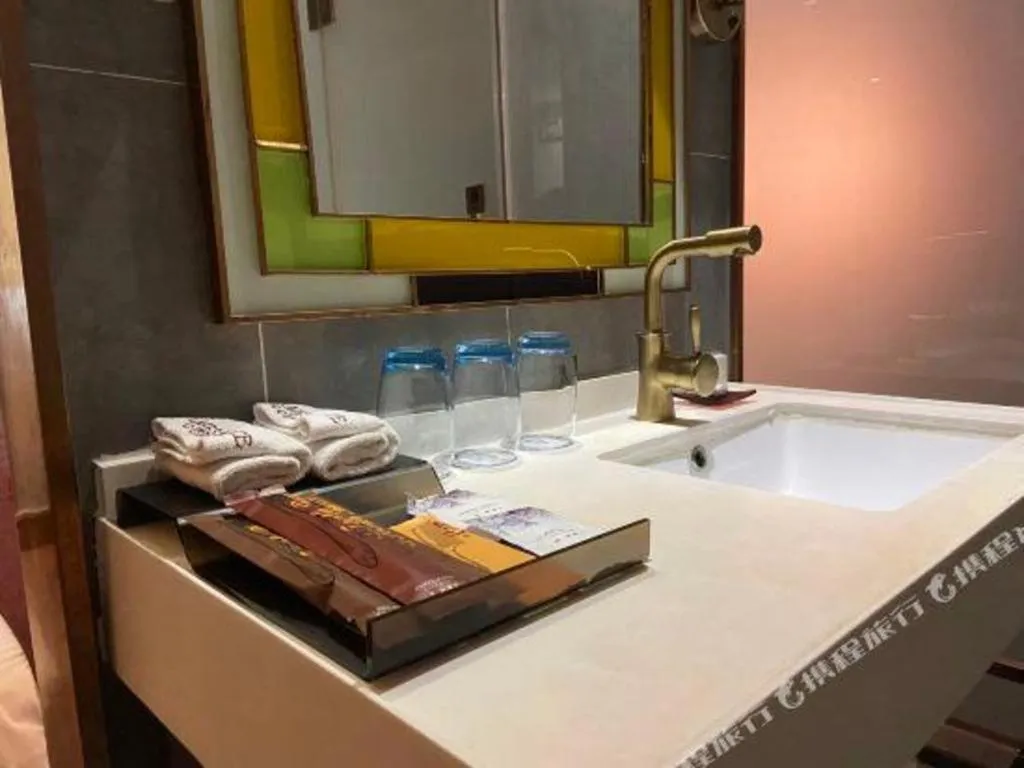 James Joyce Xi'an West Chang'an Ave University Twon