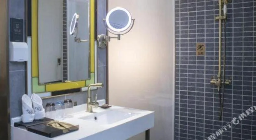 James Joyce Xi'an West Chang'an Ave University Twon