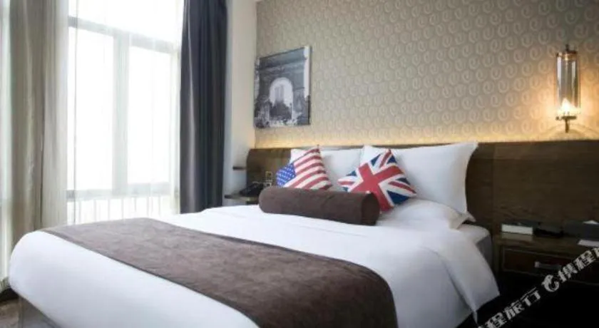 Bed in James Joyce Xi'an West Chang'an Ave University Twon