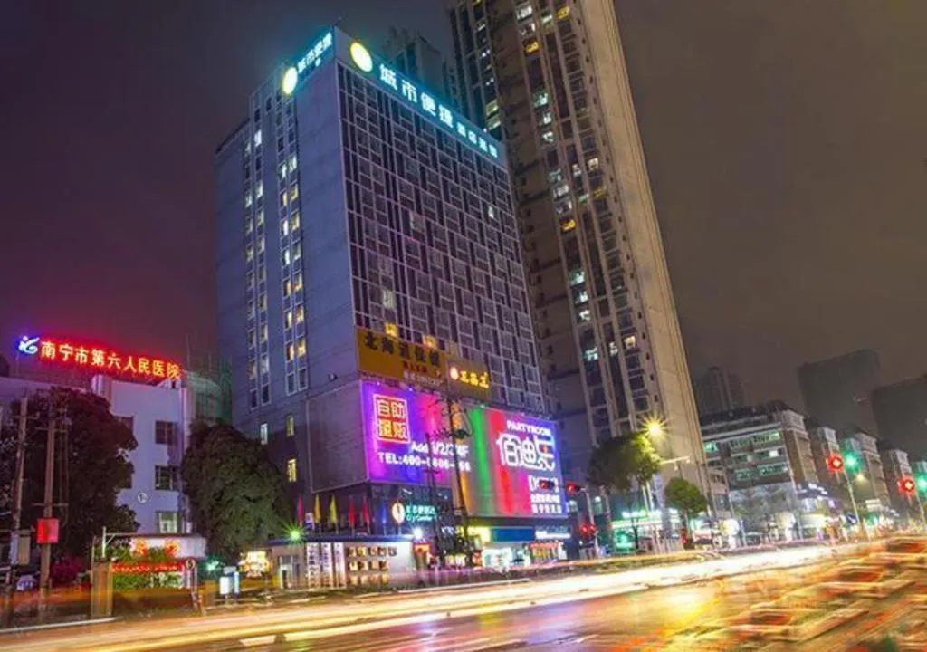 City Comfort Inn Nanning Guangxi University Xiuling Road Metro Station