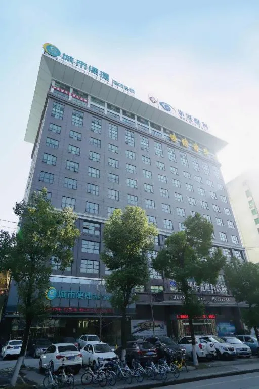 City Comfort Inn Jingzhou Ancient City Taiyue Road