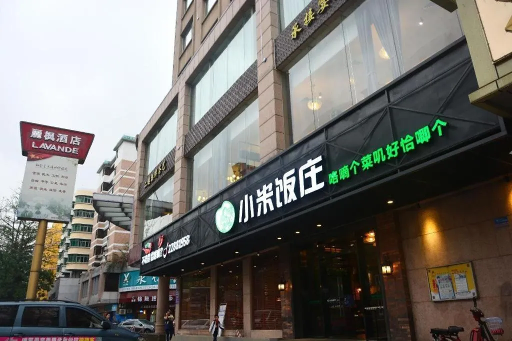 Lavande Hotels·Dongguan Nancheng