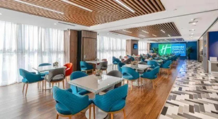 Holiday Inn Express Tianjin Dongli By IHG