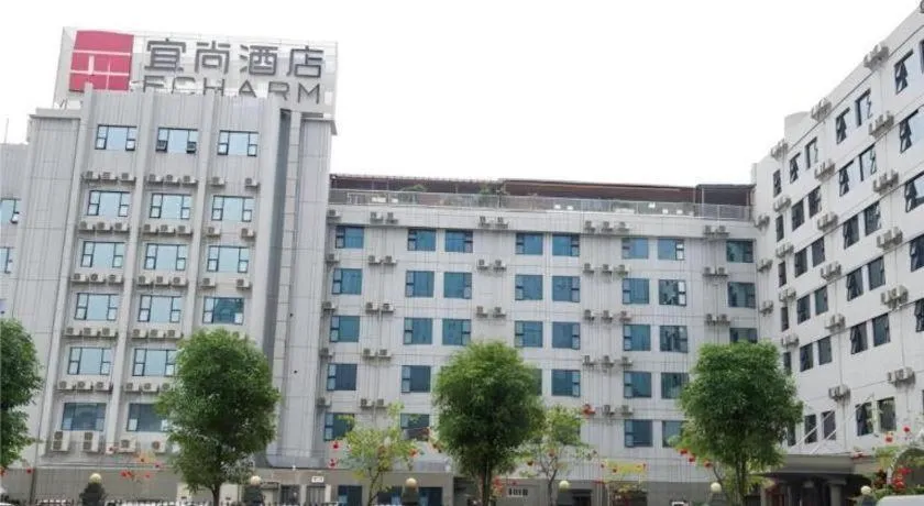 Echarm Hotel Nanning Nationalities Square Metro Station