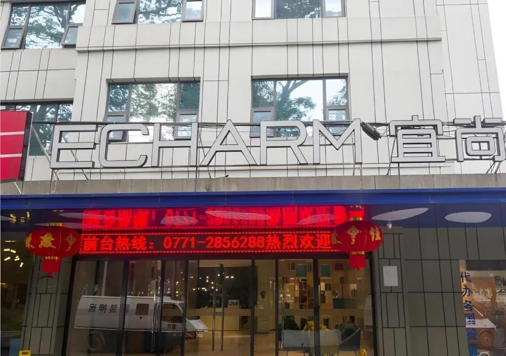 Echarm Hotel Nanning Nationalities Square Metro Station