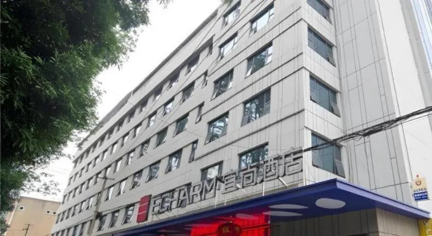 Echarm Hotel Nanning Nationalities Square Metro Station
