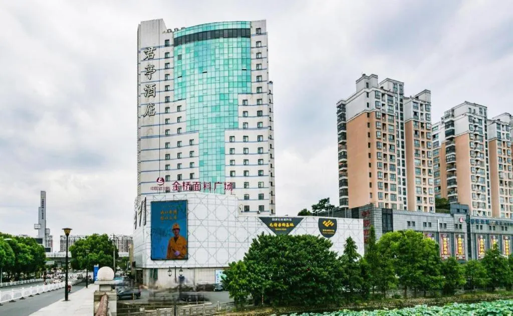 SSAW Boutique Hotel Shaoxing Ancient Town