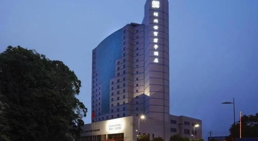 SSAW Boutique Hotel Shaoxing Ancient Town