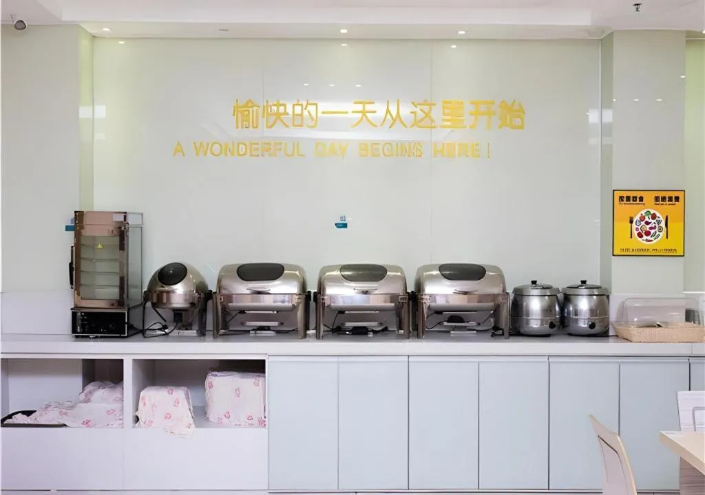 City Comfort Inn Jiangmen Xinhui Xiangshan Park