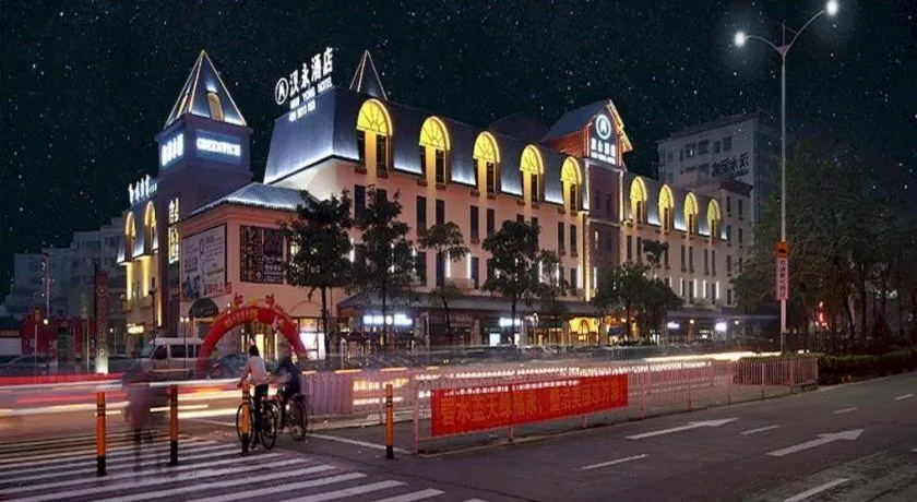 Hanyong Hotel Shenzhen International Exhibition Center