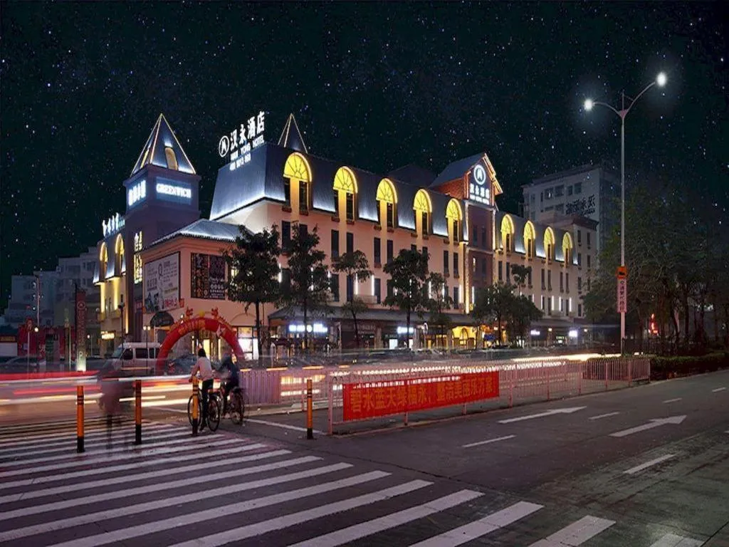 Hanyong Hotel Shenzhen International Exhibition Center