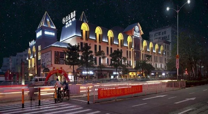 Hanyong Hotel Shenzhen International Exhibition Center