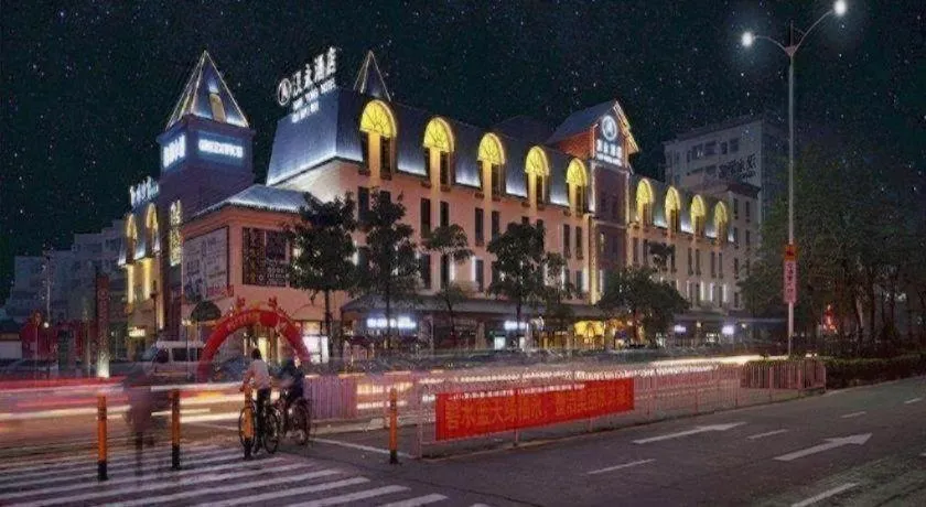 Hanyong Hotel Shenzhen International Exhibition Center