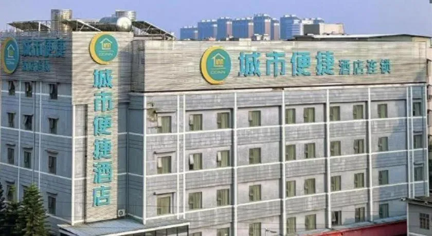City Comfort Inn Guahgnzhou Huangpu East District