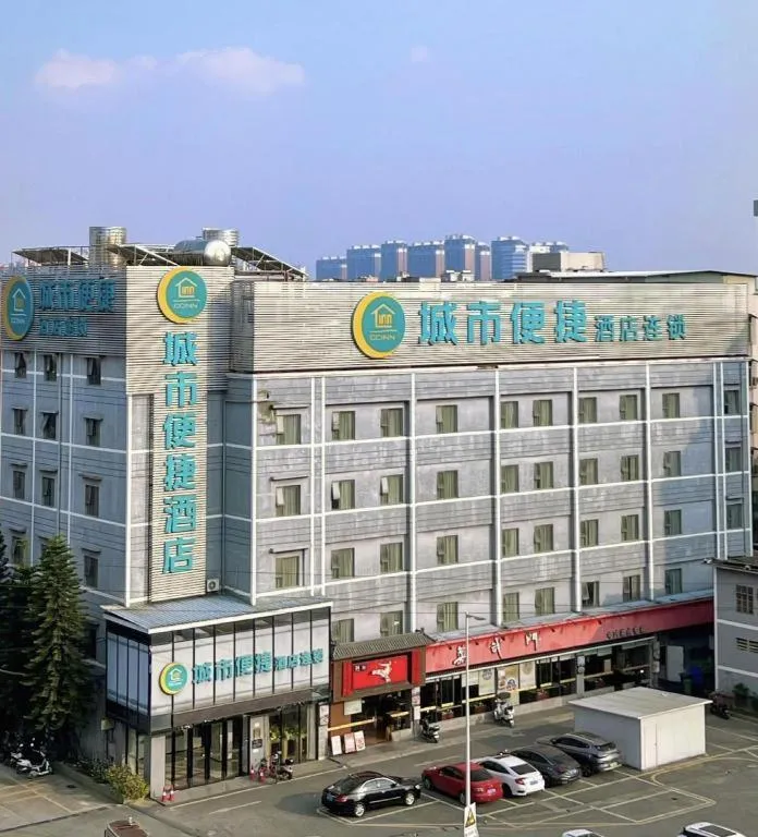 City Comfort Inn Guahgnzhou Huangpu East District