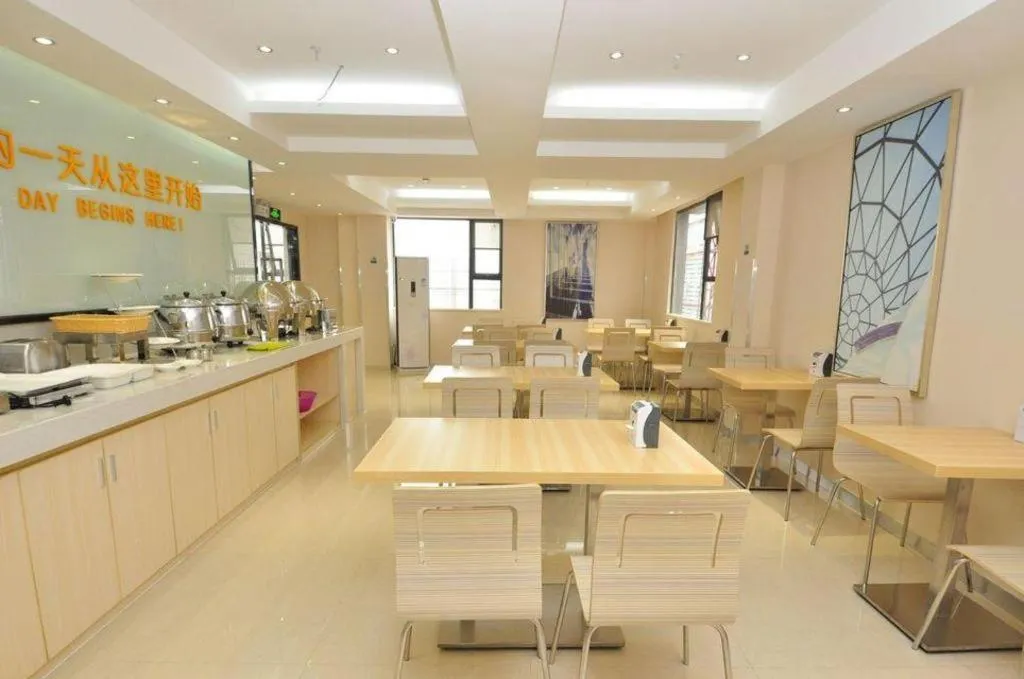 City Comfort Inn Guahgnzhou Huangpu East District