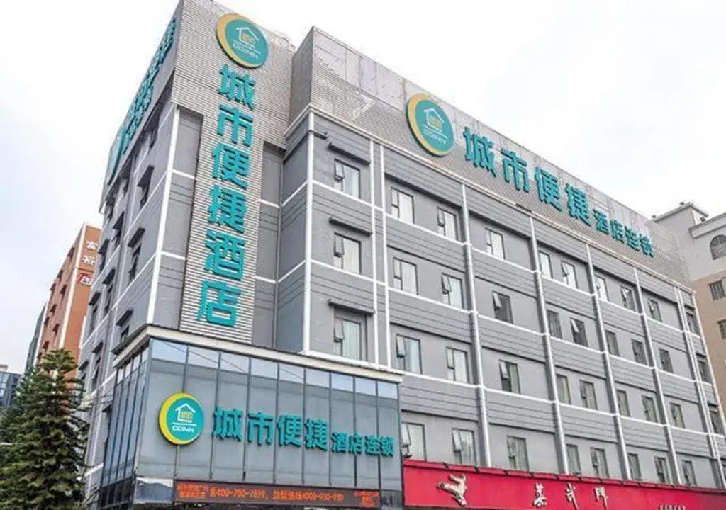 City Comfort Inn Guahgnzhou Huangpu East District City Comfort Inn Guahgnzhou Huangpu East District