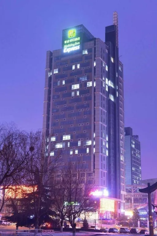 Holiday Inn Express Jinan Exhibition Center By IHG