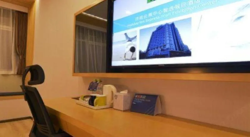 Holiday Inn Express Jinan Exhibition Center By IHG