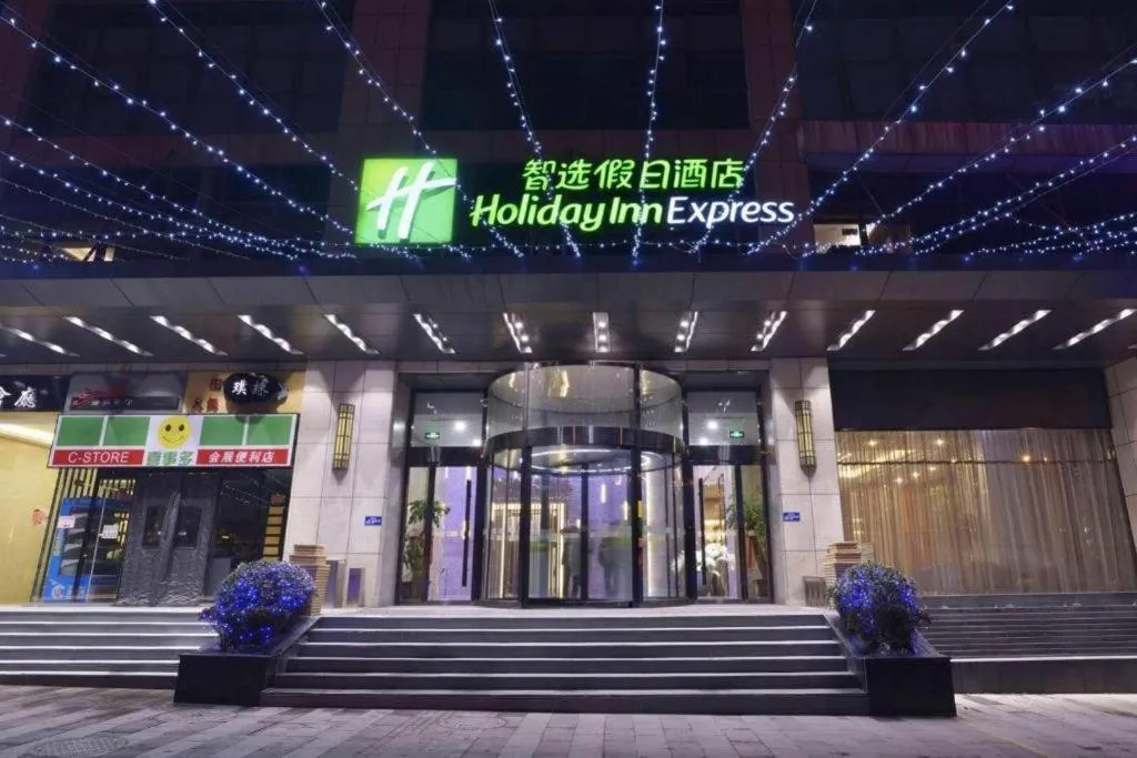 Holiday Inn Express Jinan Exhibition Center By IHG