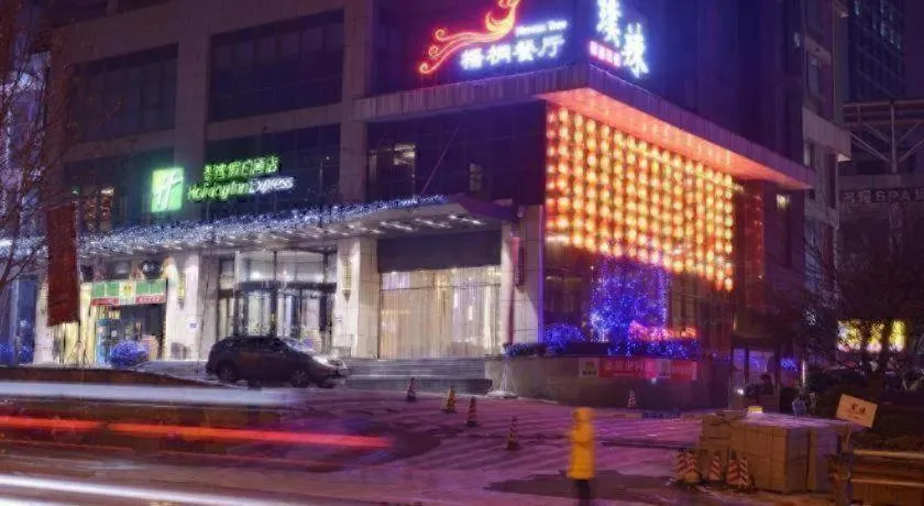 Holiday Inn Express Jinan Exhibition Center By IHG
