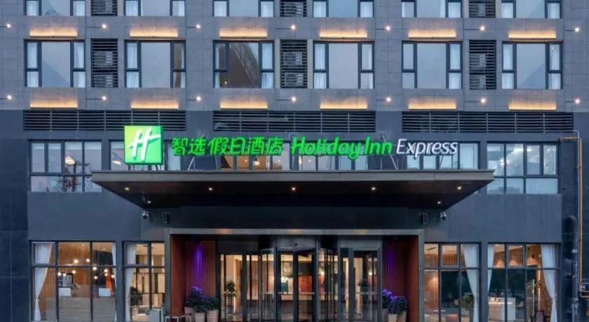 Holiday Inn Express Guiyang Century City Mall By IHG