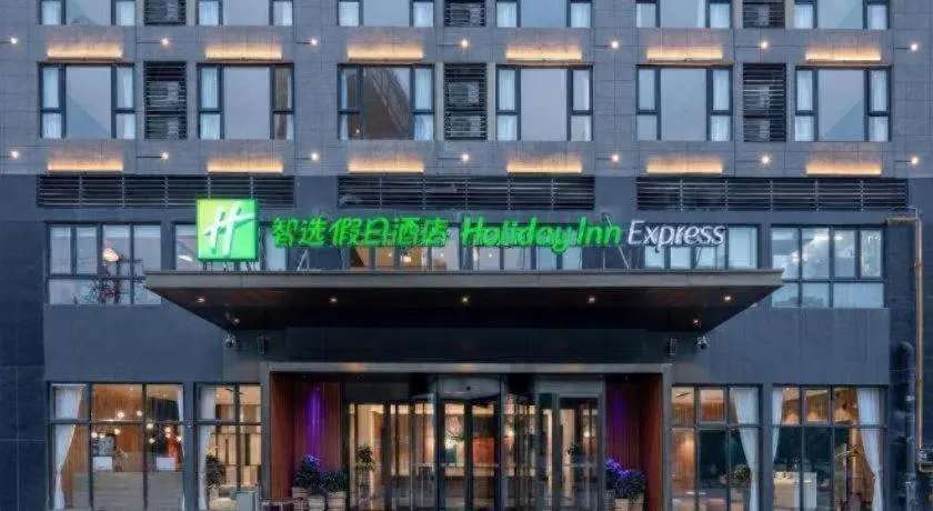 Holiday Inn Express Guiyang Century City Mall By IHG