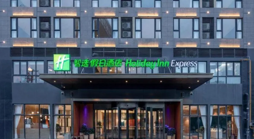 Holiday Inn Express Guiyang Century City Mall By IHG