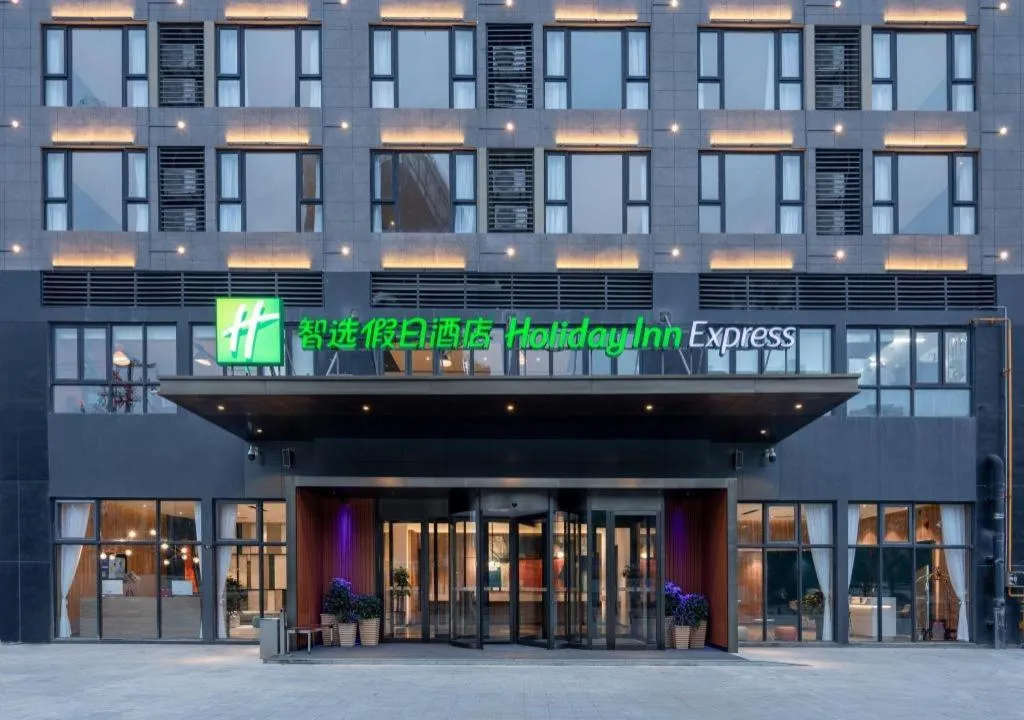 Holiday Inn Express Guiyang Century City Mall By IHG