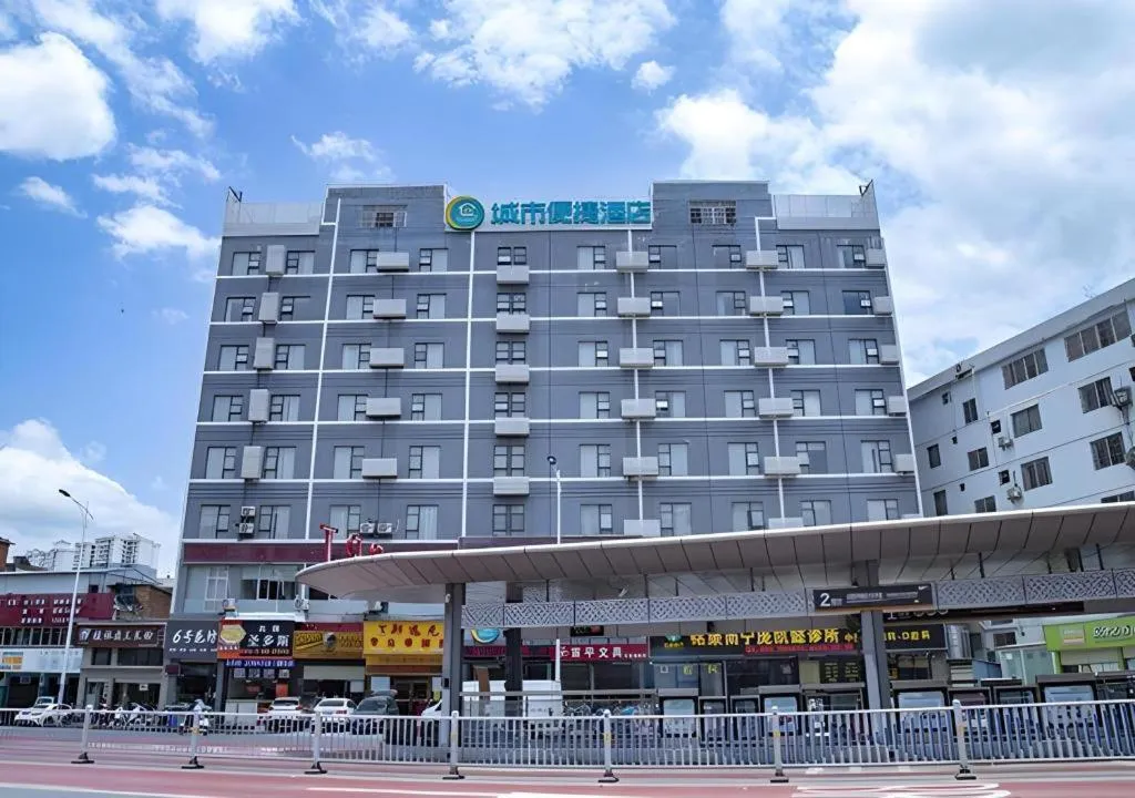 City Comfort Inn Nanning Normal University Changgang Road Metro Station